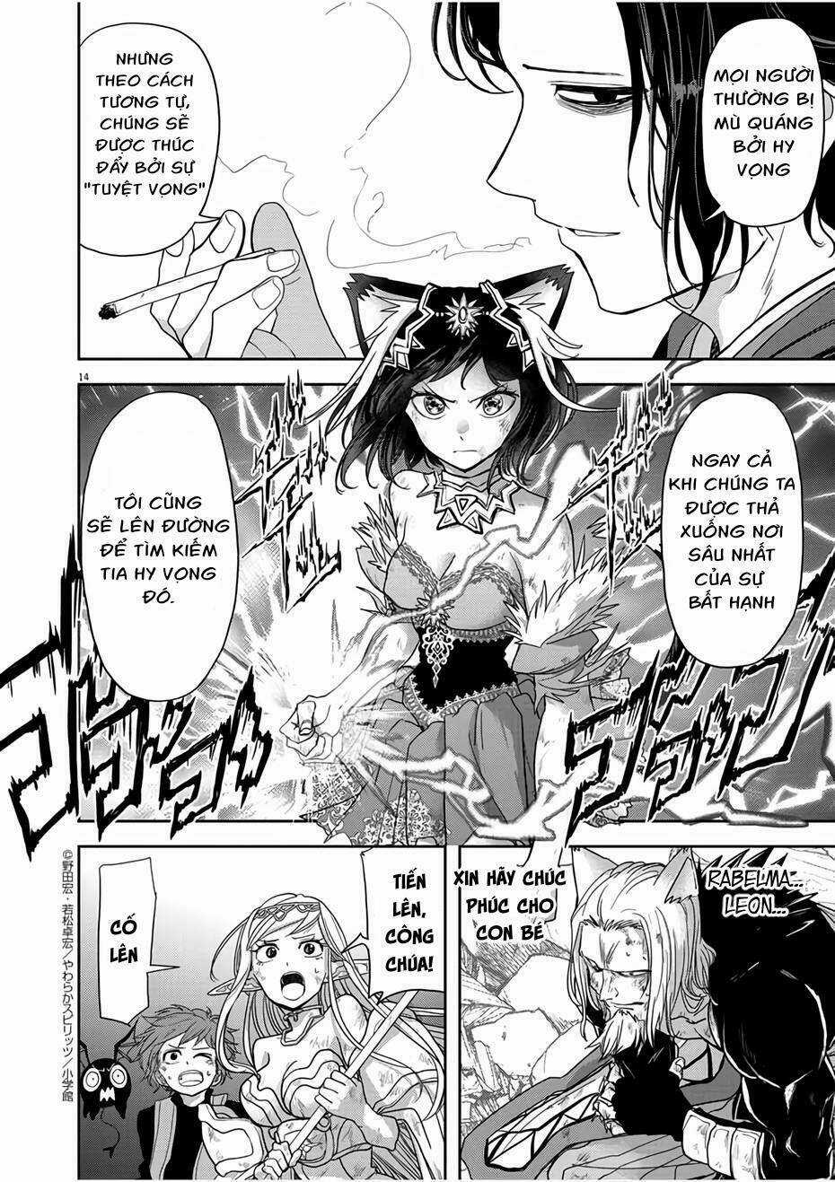 Thất Sách Chuyển Sinh - Chapter 15 - Trang 15