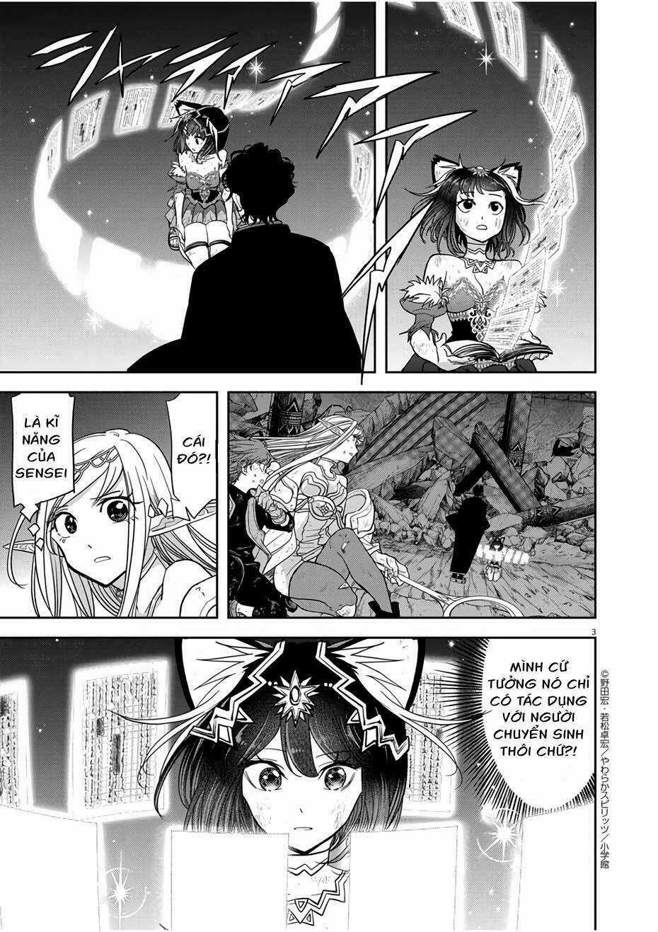 Thất Sách Chuyển Sinh - Chapter 15 - Trang 4