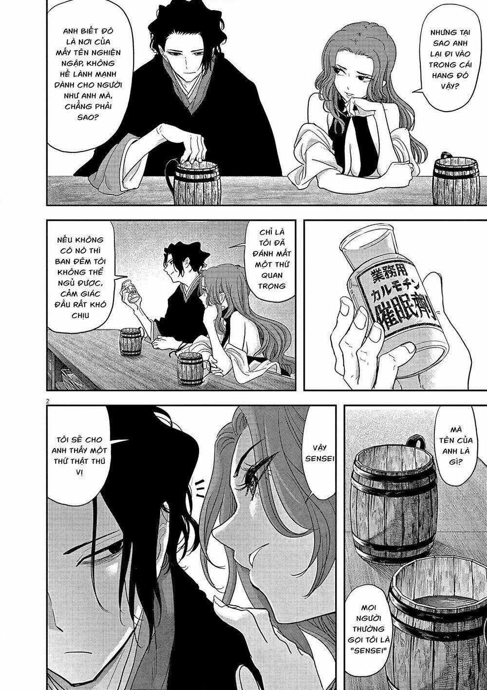 Thất Sách Chuyển Sinh - Chapter 18 - Trang 3