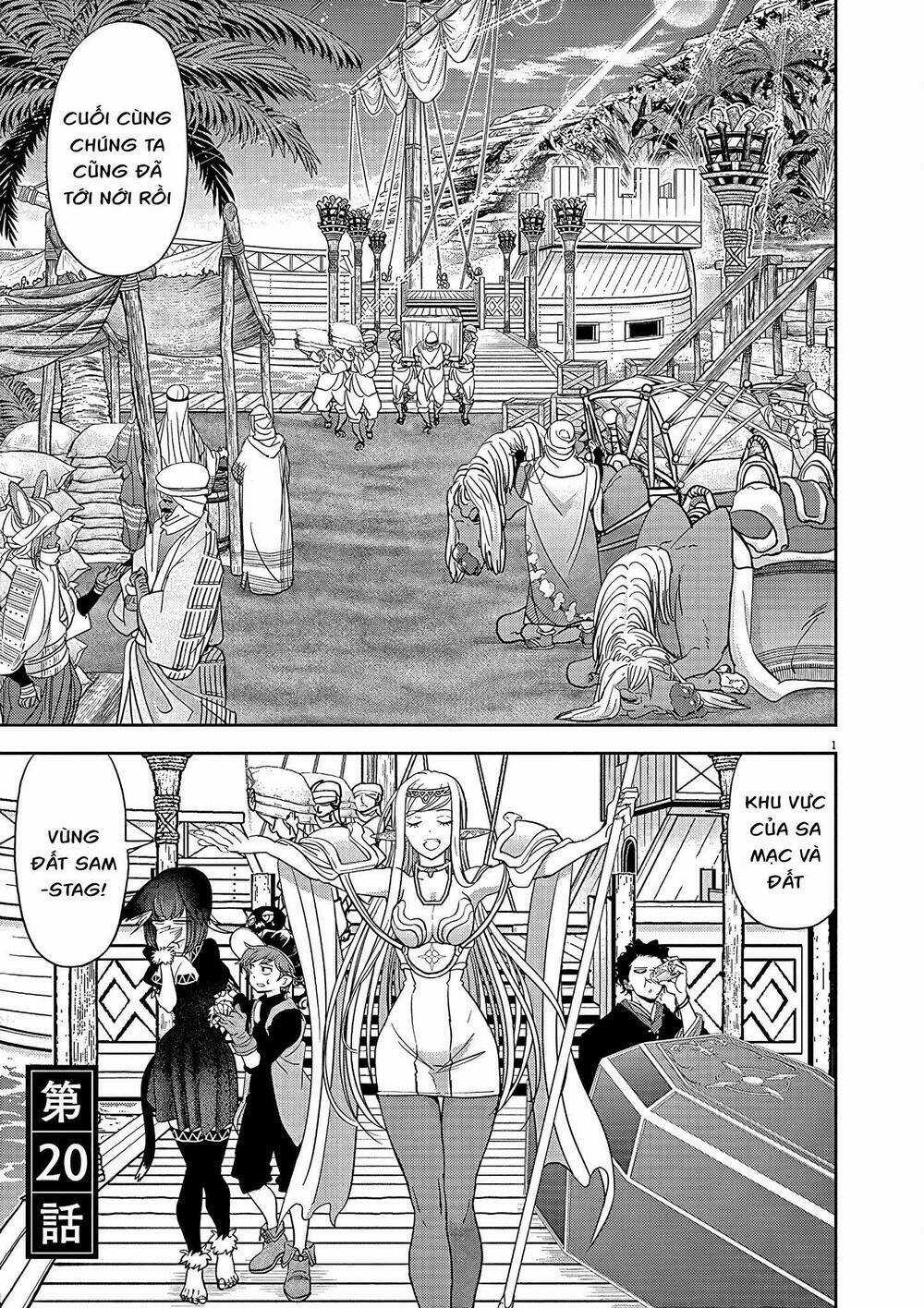 Thất Sách Chuyển Sinh - Chapter 20 - Trang 2