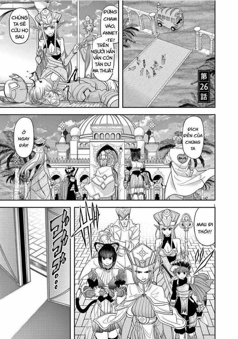 Thất Sách Chuyển Sinh - Chapter 26 - Trang 1