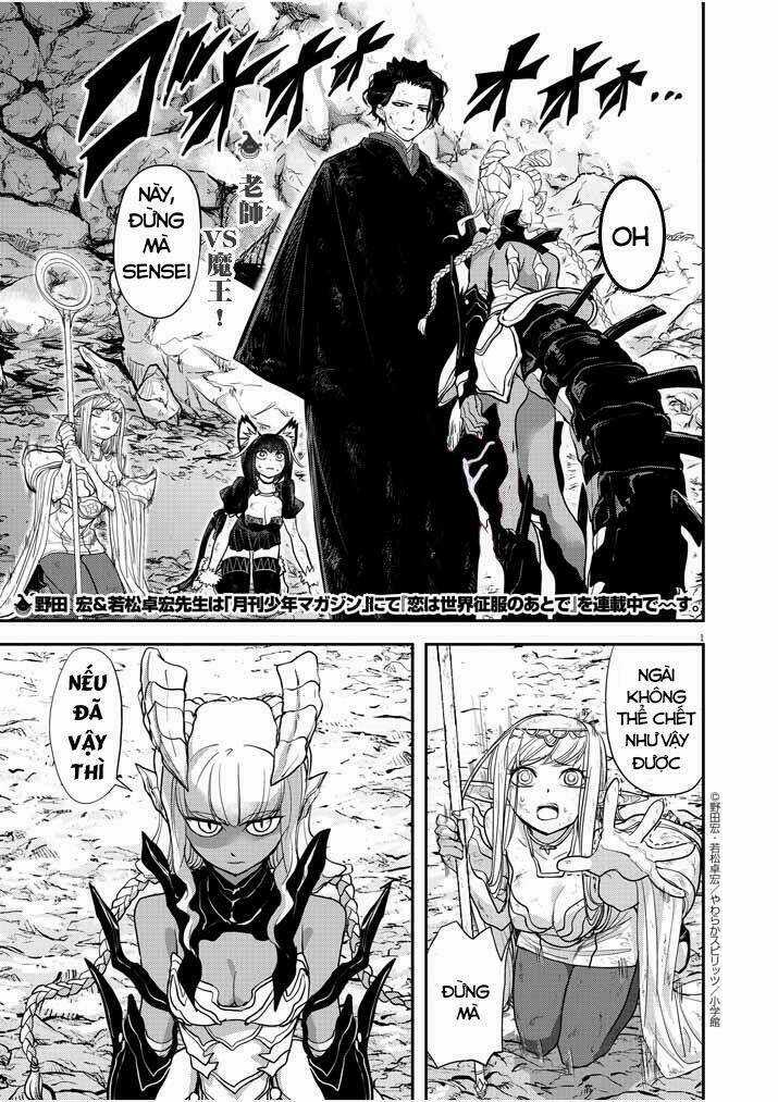 Thất Sách Chuyển Sinh - Chapter 5 - Trang 1