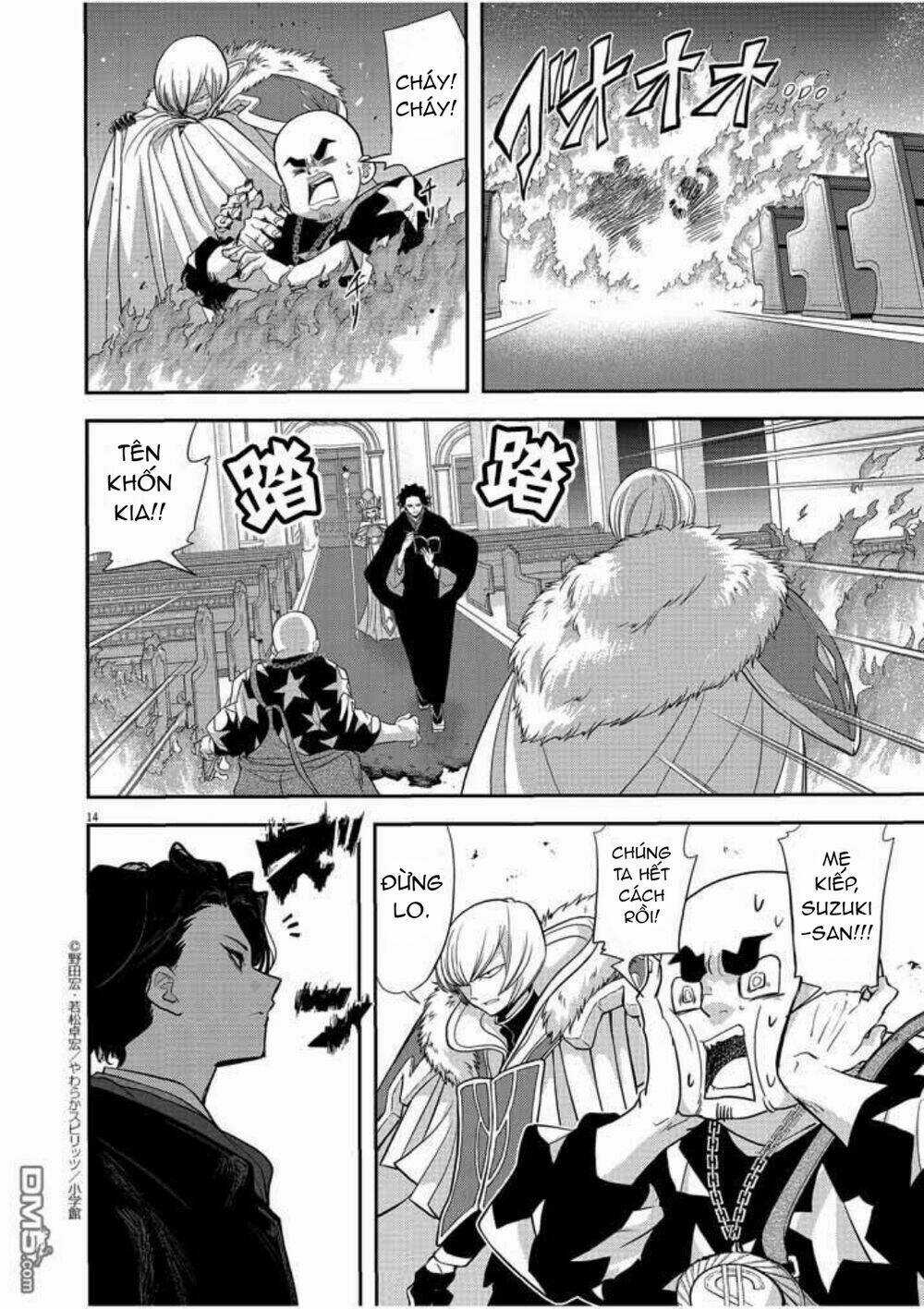 Thất Sách Chuyển Sinh - Chapter 7 - Trang 15