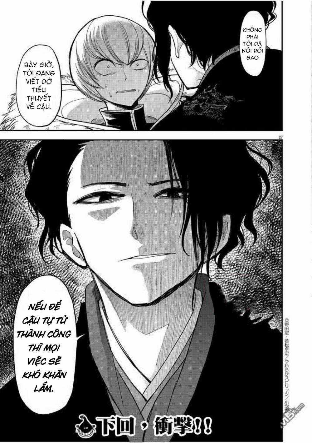 Thất Sách Chuyển Sinh - Chapter 7 - Trang 28