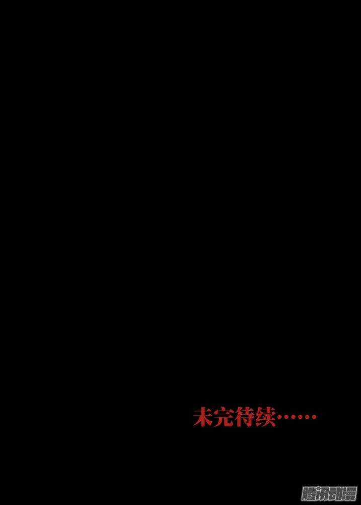 Thâu Hồn - Chapter 90 - Trang 19