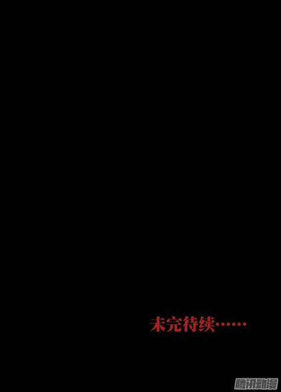 Thâu Hồn - Chapter 91 - Trang 19