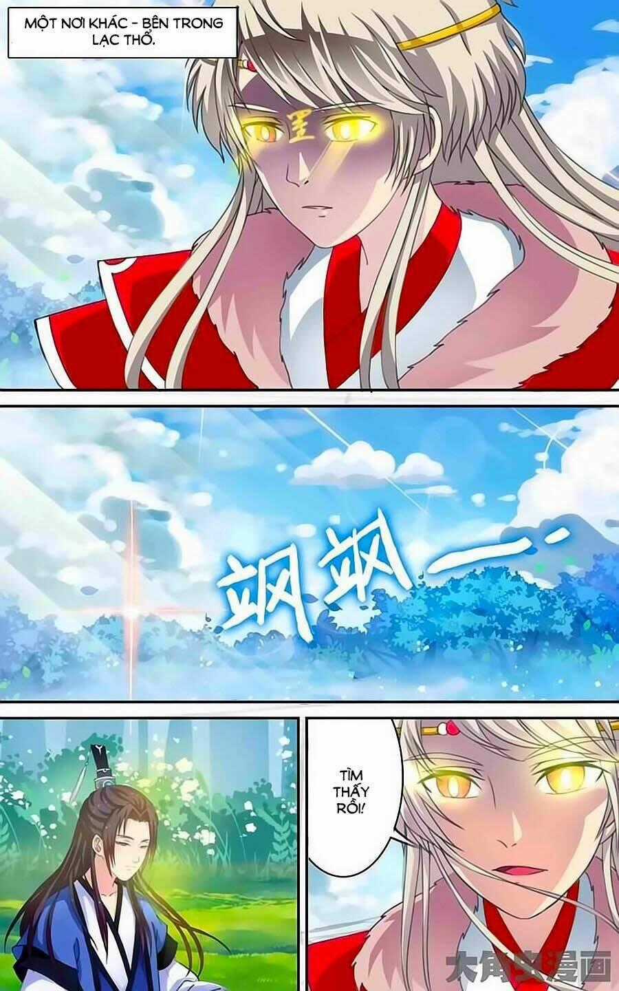 Thấu Ngọc Từ - Chapter 12 - Trang 1