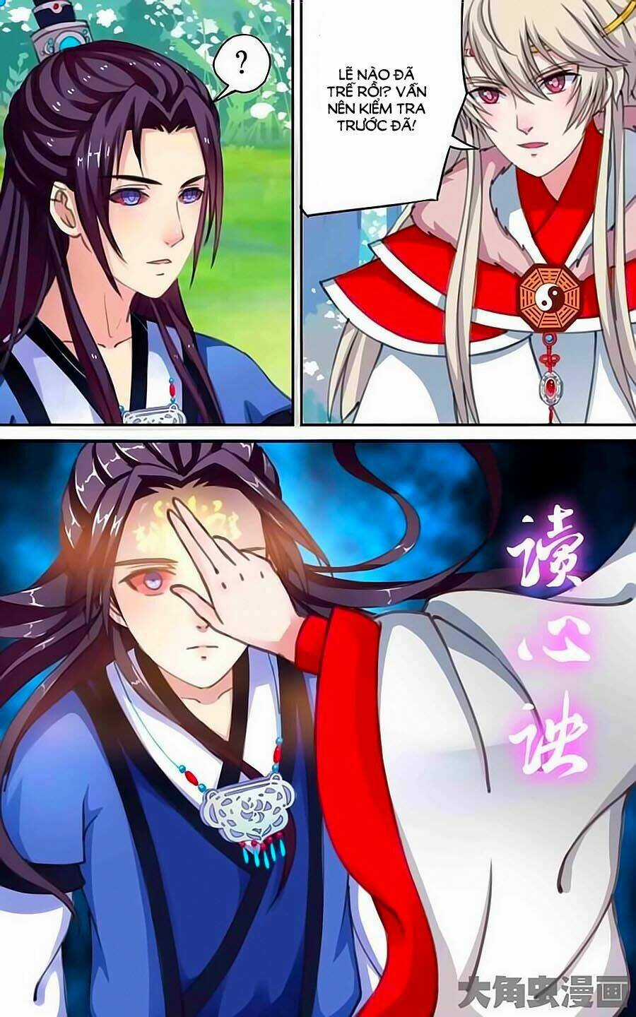 Thấu Ngọc Từ - Chapter 12 - Trang 4