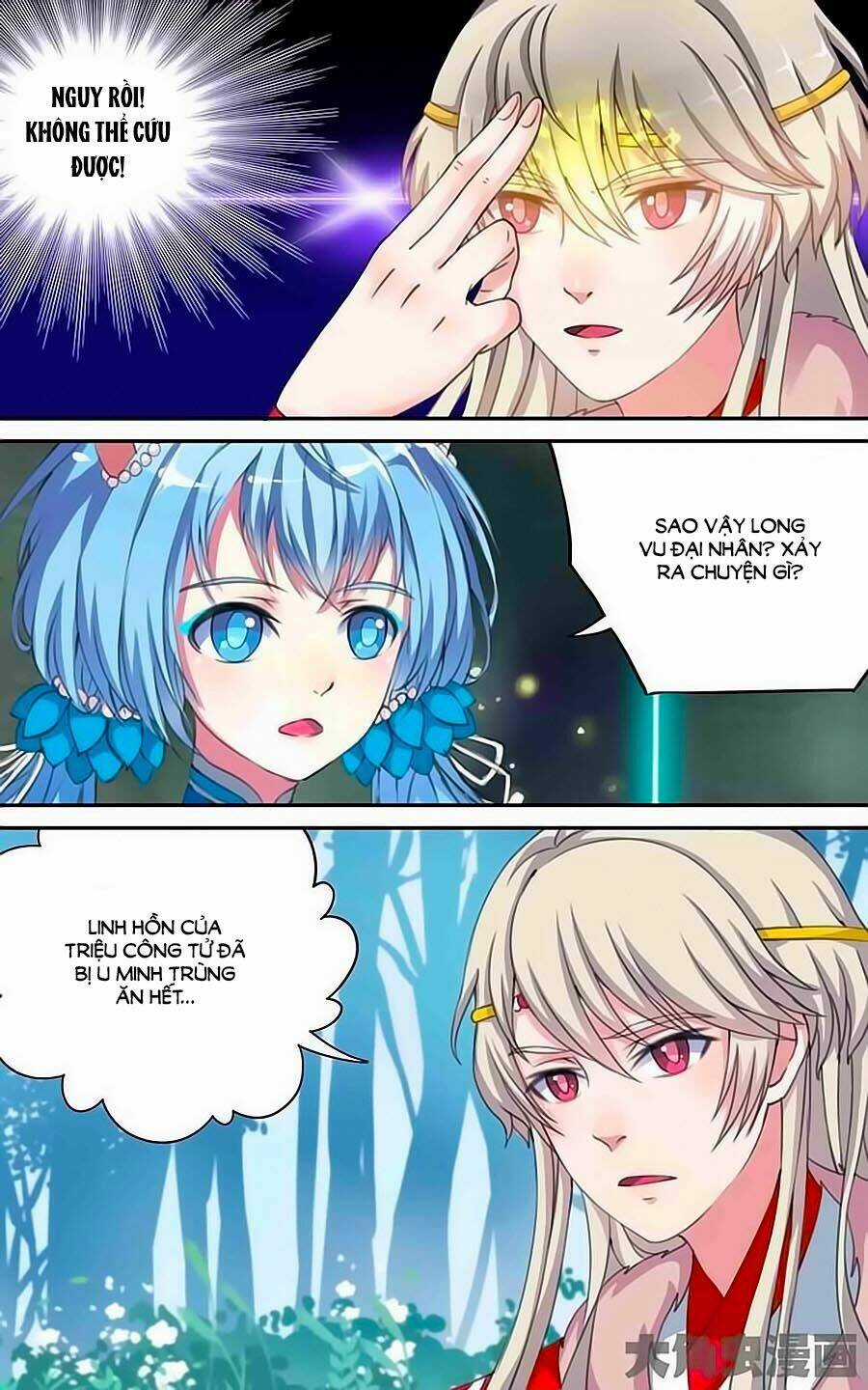 Thấu Ngọc Từ - Chapter 12 - Trang 5