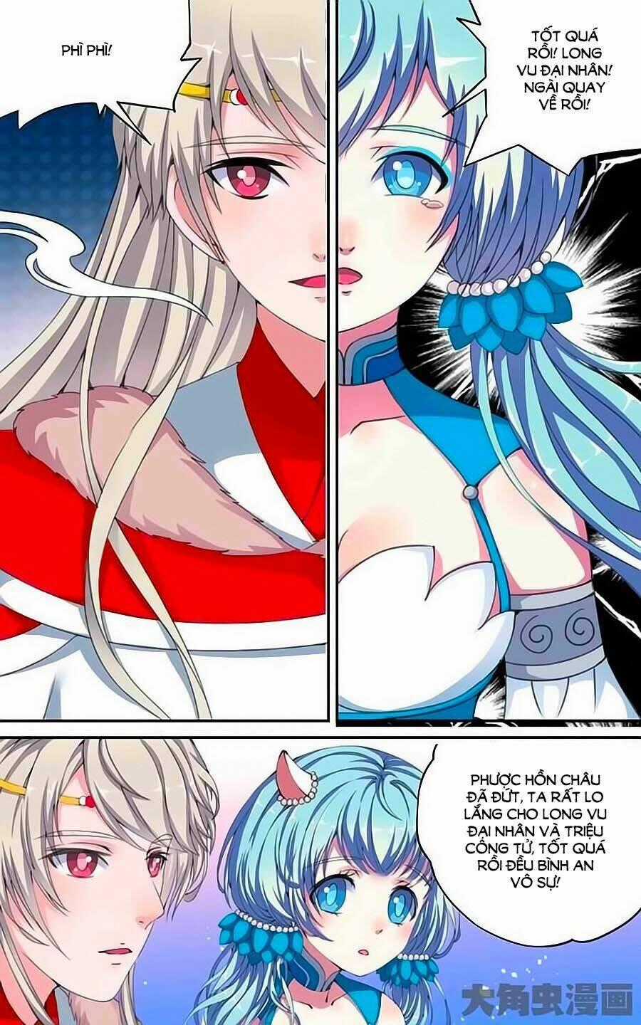 Thấu Ngọc Từ - Chapter 15 - Trang 1