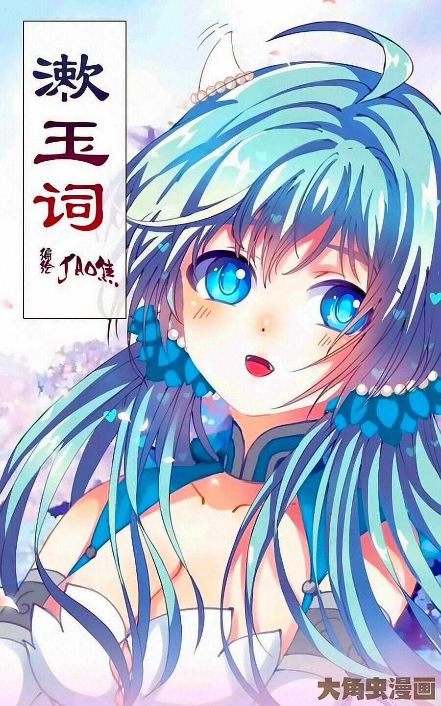 Thấu Ngọc Từ - Chapter 16 - Trang 1