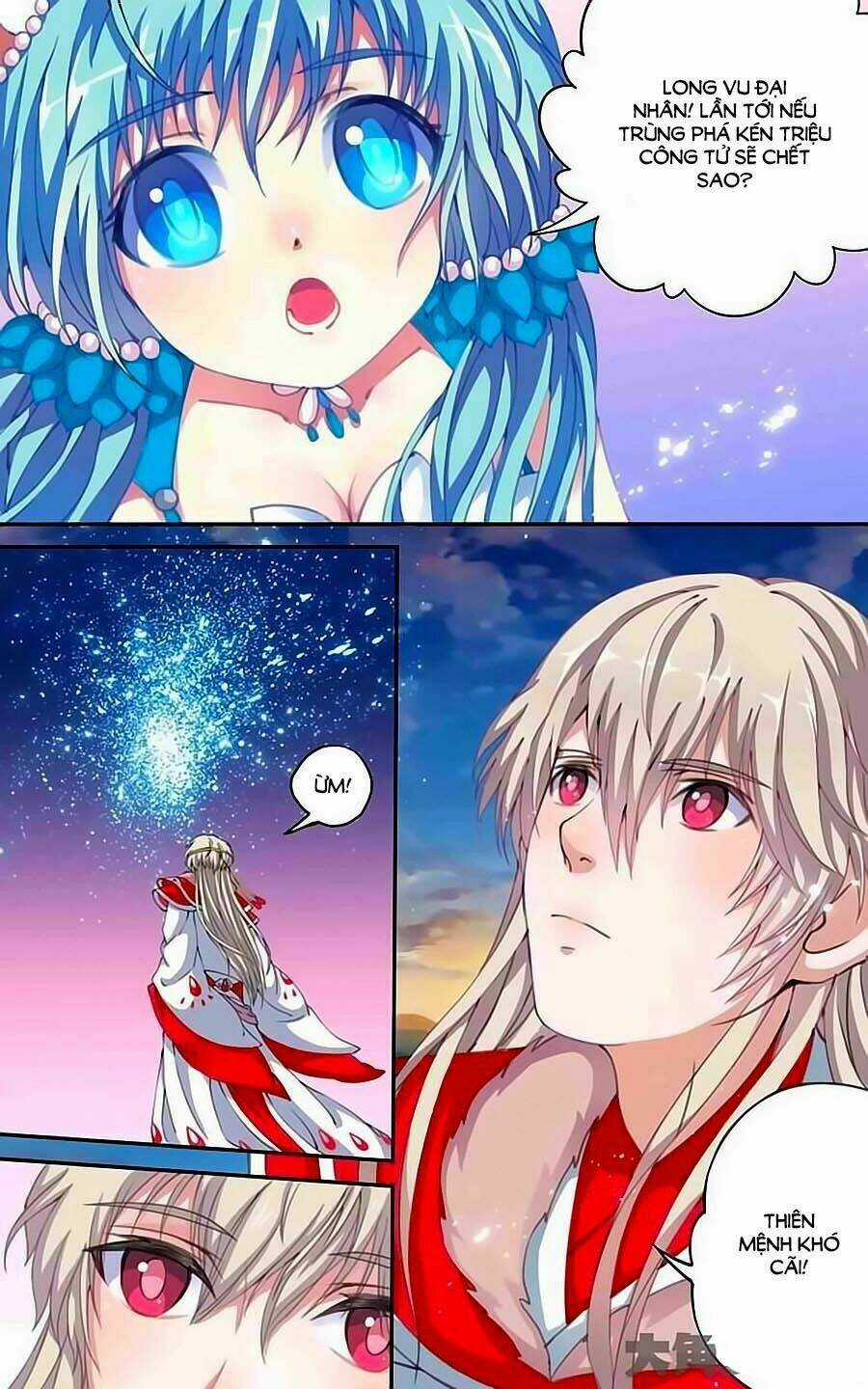 Thấu Ngọc Từ - Chapter 17 - Trang 4