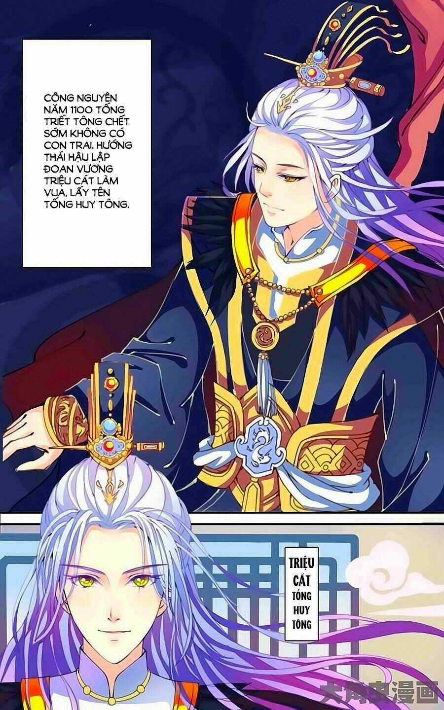 Thấu Ngọc Từ - Chapter 17 - Trang 5