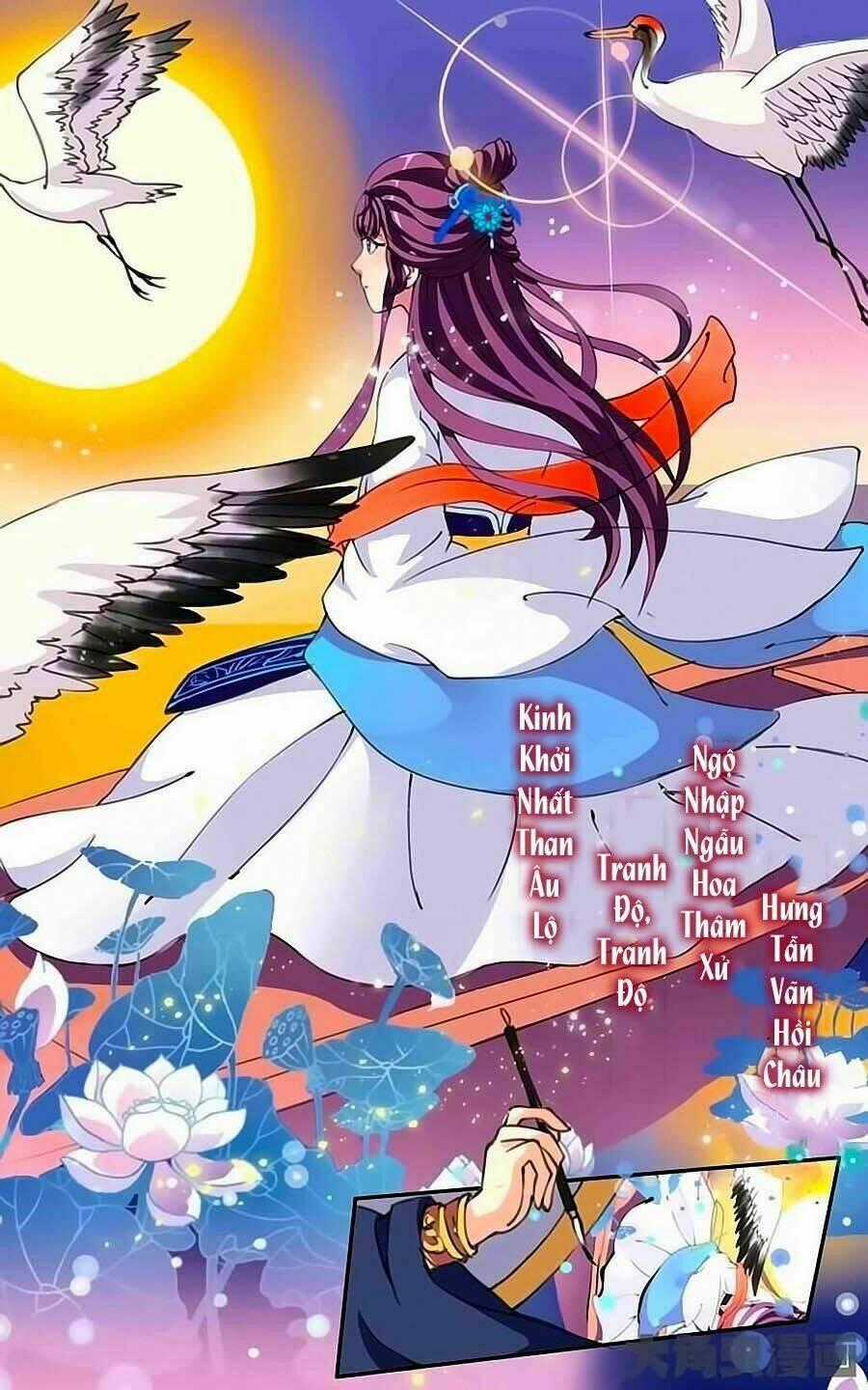 Thấu Ngọc Từ - Chapter 17 - Trang 7