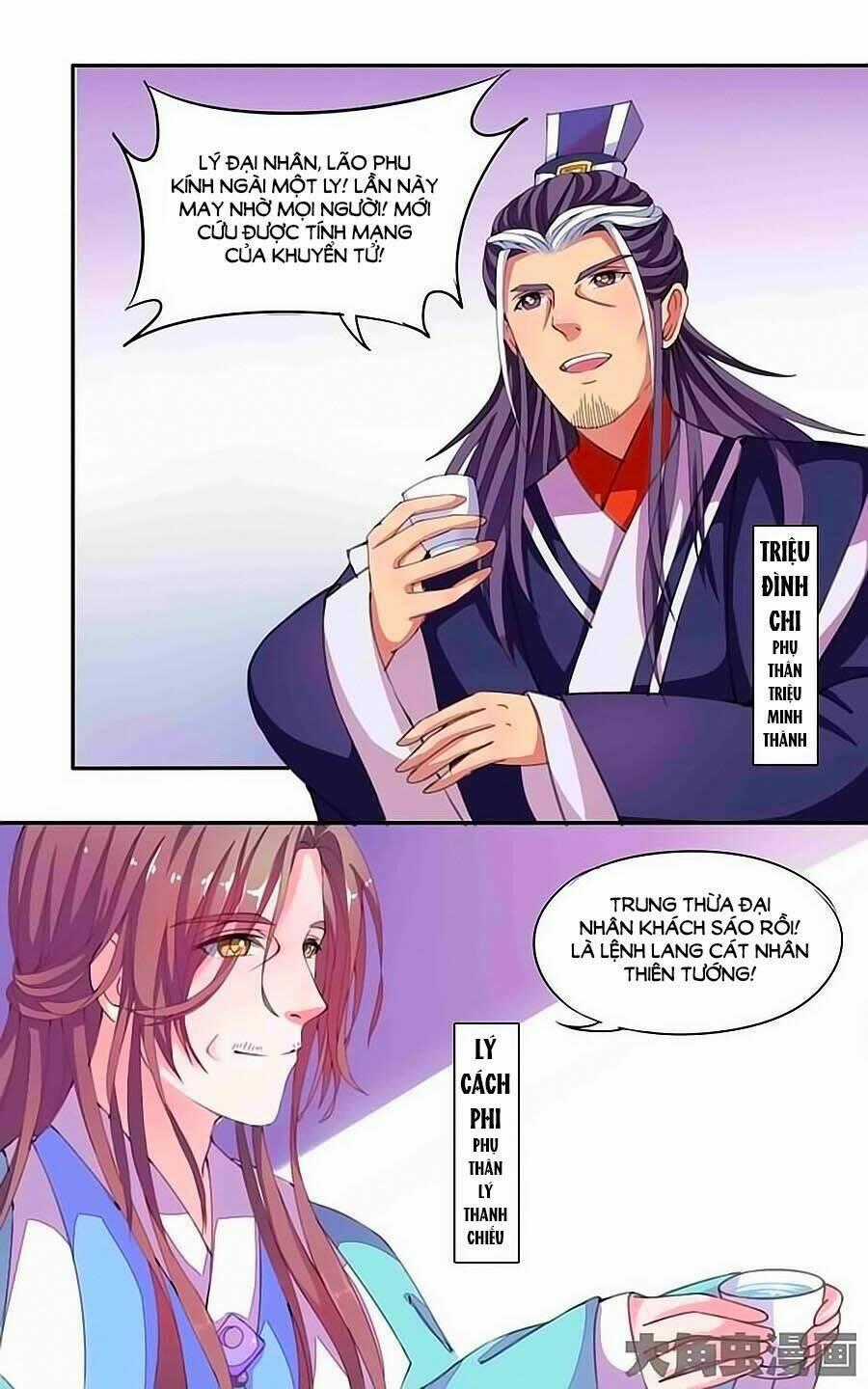 Thấu Ngọc Từ - Chapter 18 - Trang 1