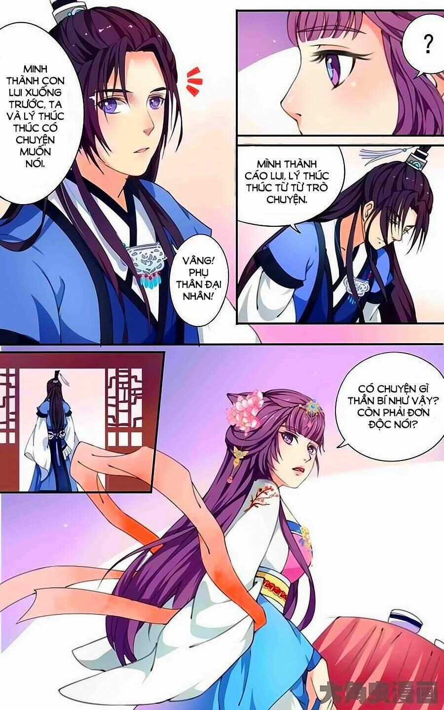 Thấu Ngọc Từ - Chapter 18 - Trang 2