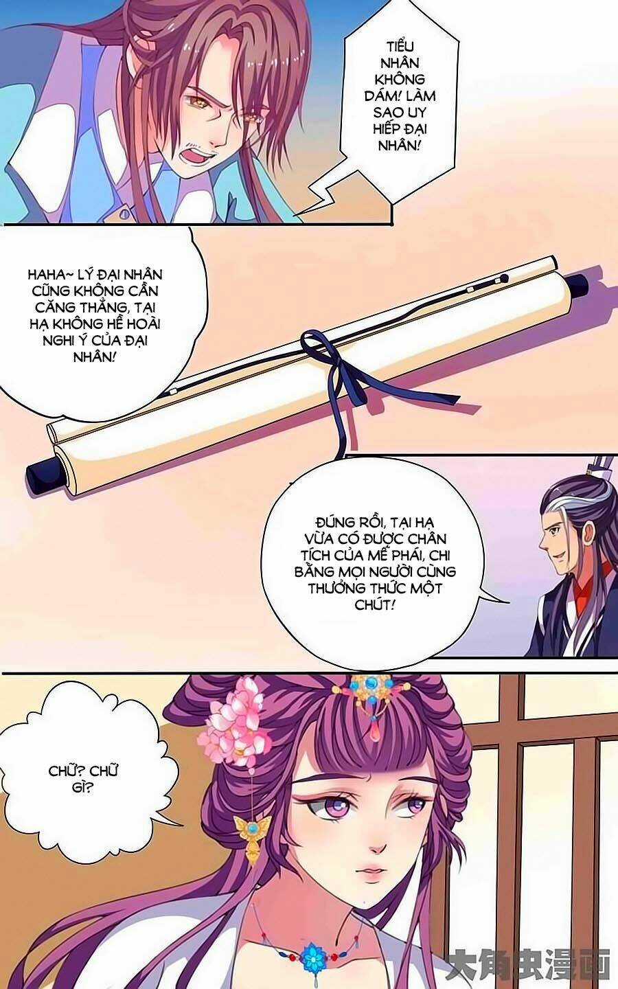 Thấu Ngọc Từ - Chapter 18 - Trang 7