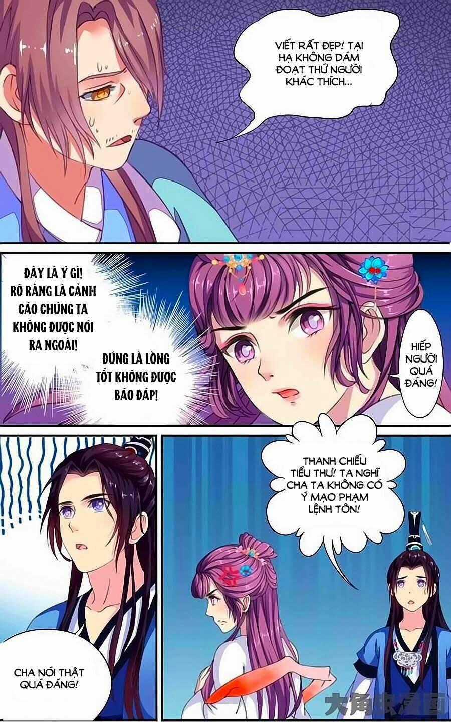 Thấu Ngọc Từ - Chapter 18 - Trang 10