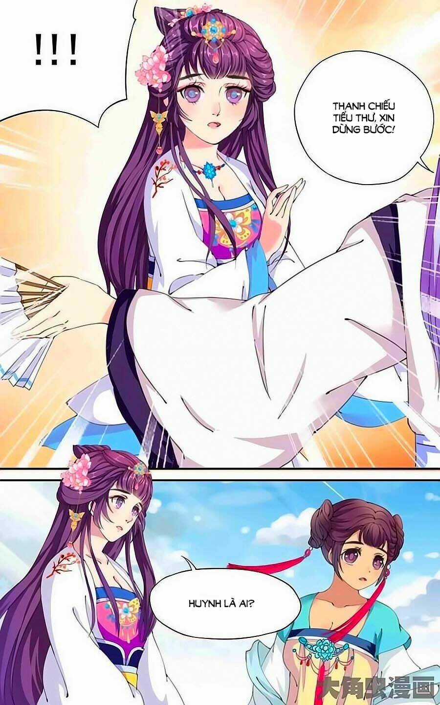 Thấu Ngọc Từ - Chapter 19 - Trang 4