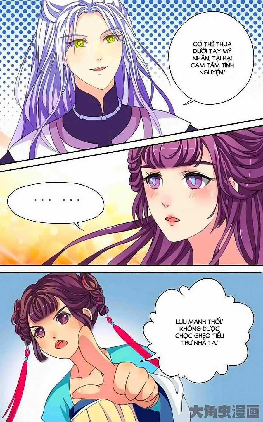 Thấu Ngọc Từ - Chapter 19 - Trang 7