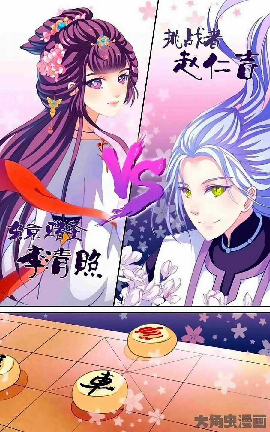 Thấu Ngọc Từ - Chapter 20 - Trang 11