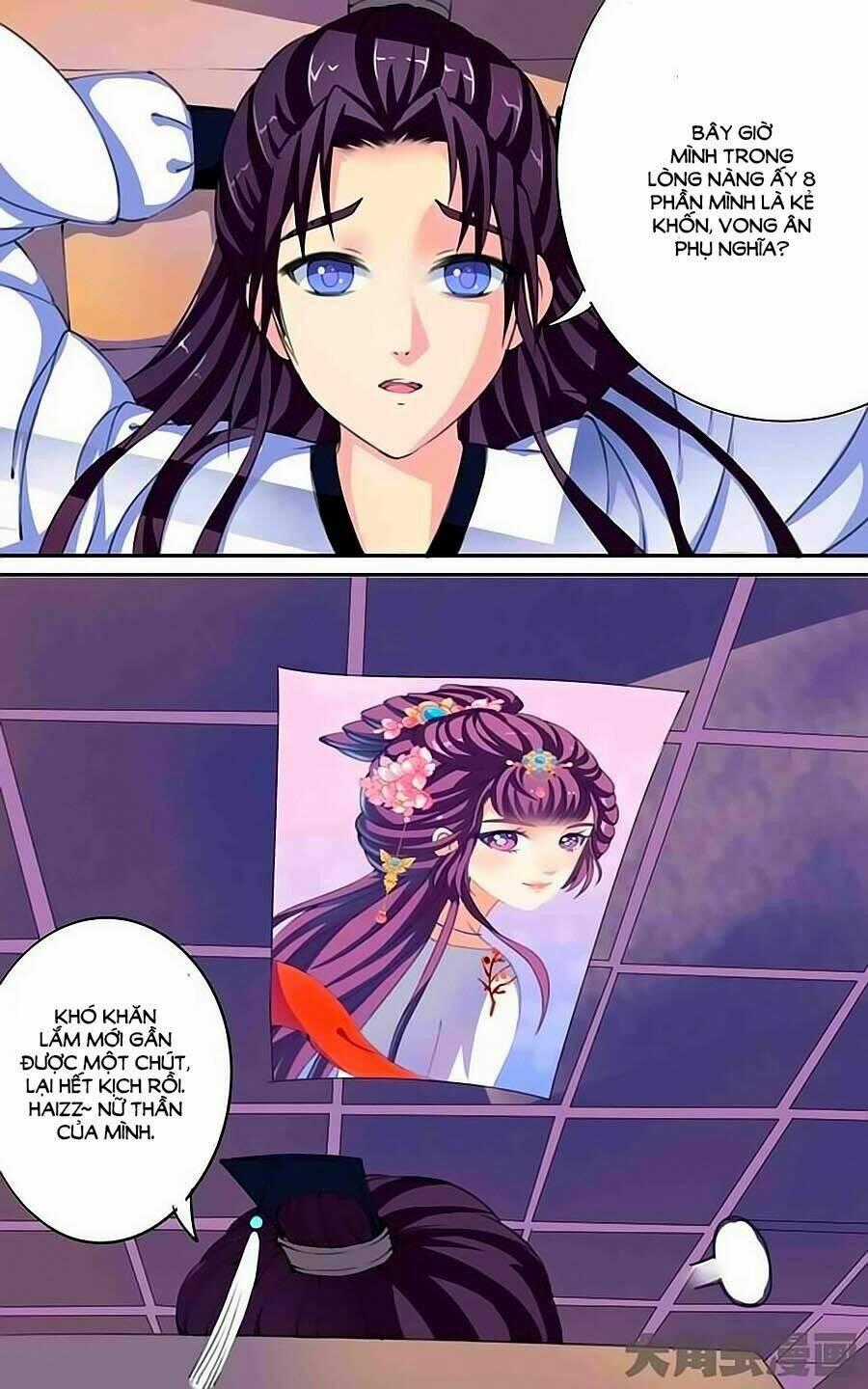 Thấu Ngọc Từ - Chapter 21 - Trang 1