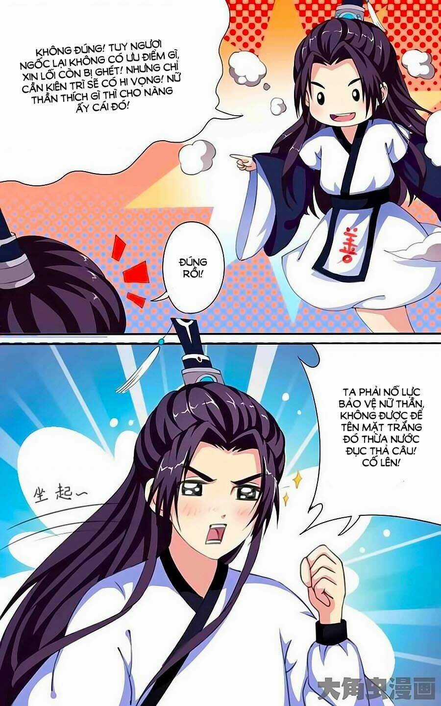 Thấu Ngọc Từ - Chapter 22 - Trang 3