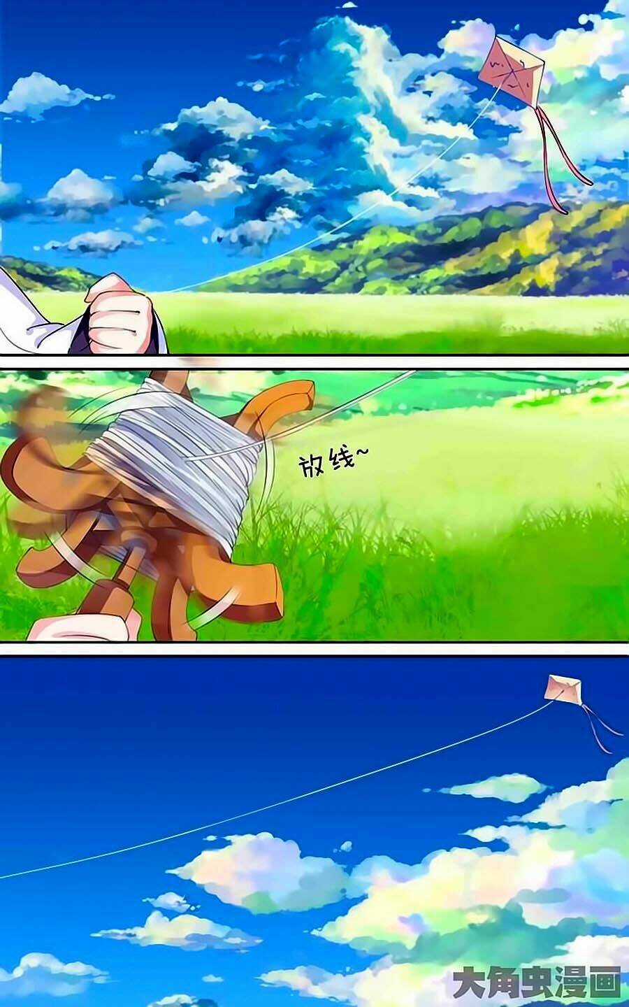 Thấu Ngọc Từ - Chapter 23 - Trang 6