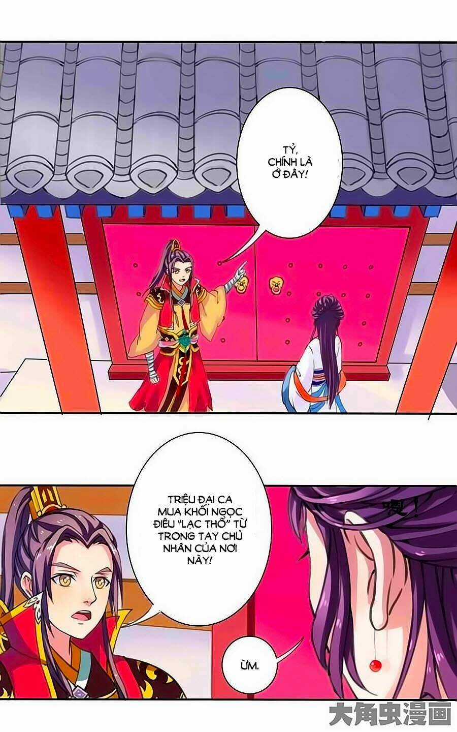 Thấu Ngọc Từ - Chapter 3 - Trang 5