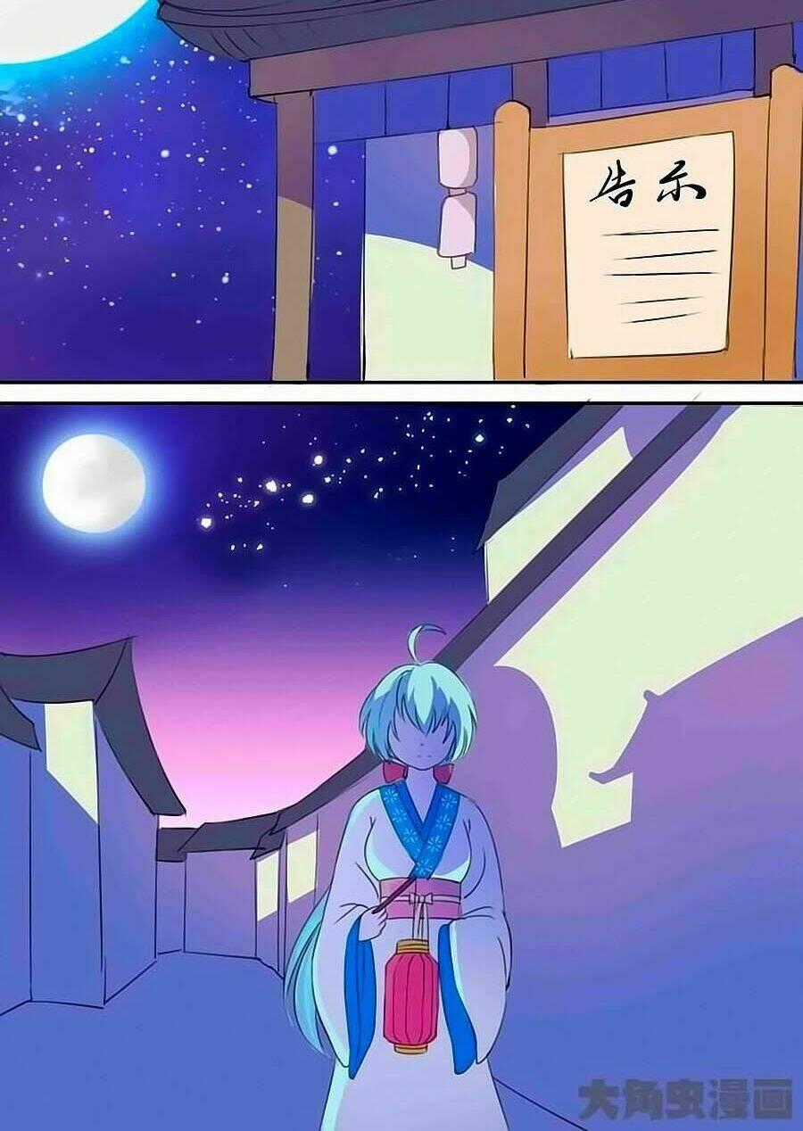 Thấu Ngọc Từ - Chapter 30 - Trang 2