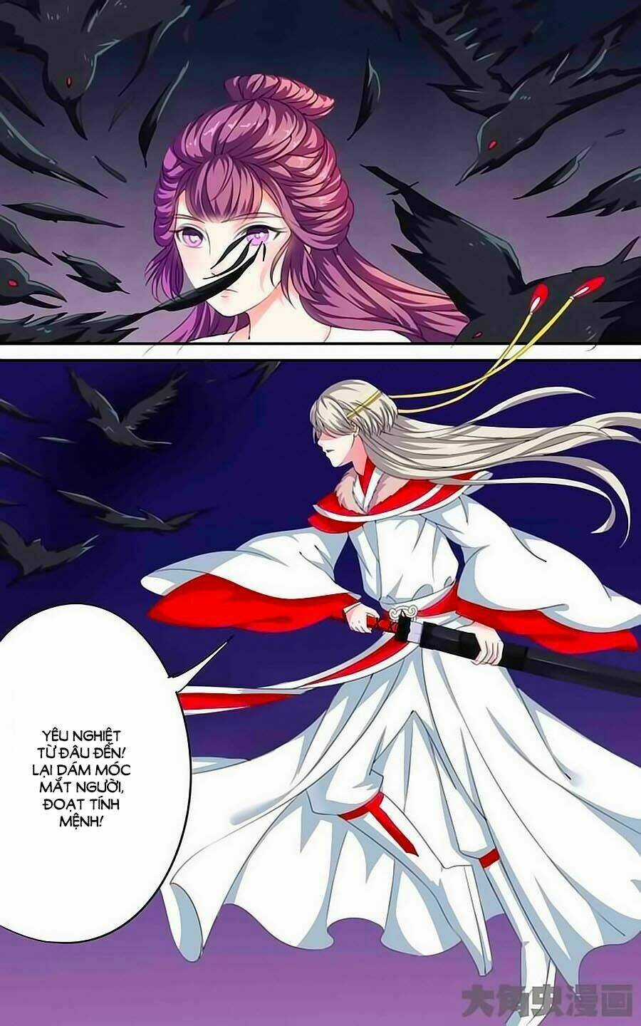 Thấu Ngọc Từ - Chapter 31 - Trang 6