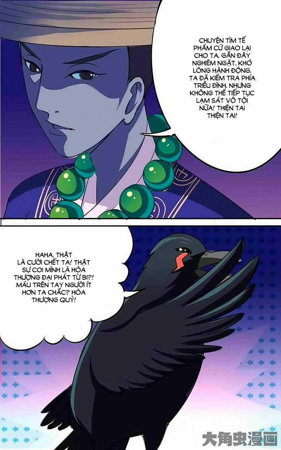 Thấu Ngọc Từ - Chapter 32 - Trang 3