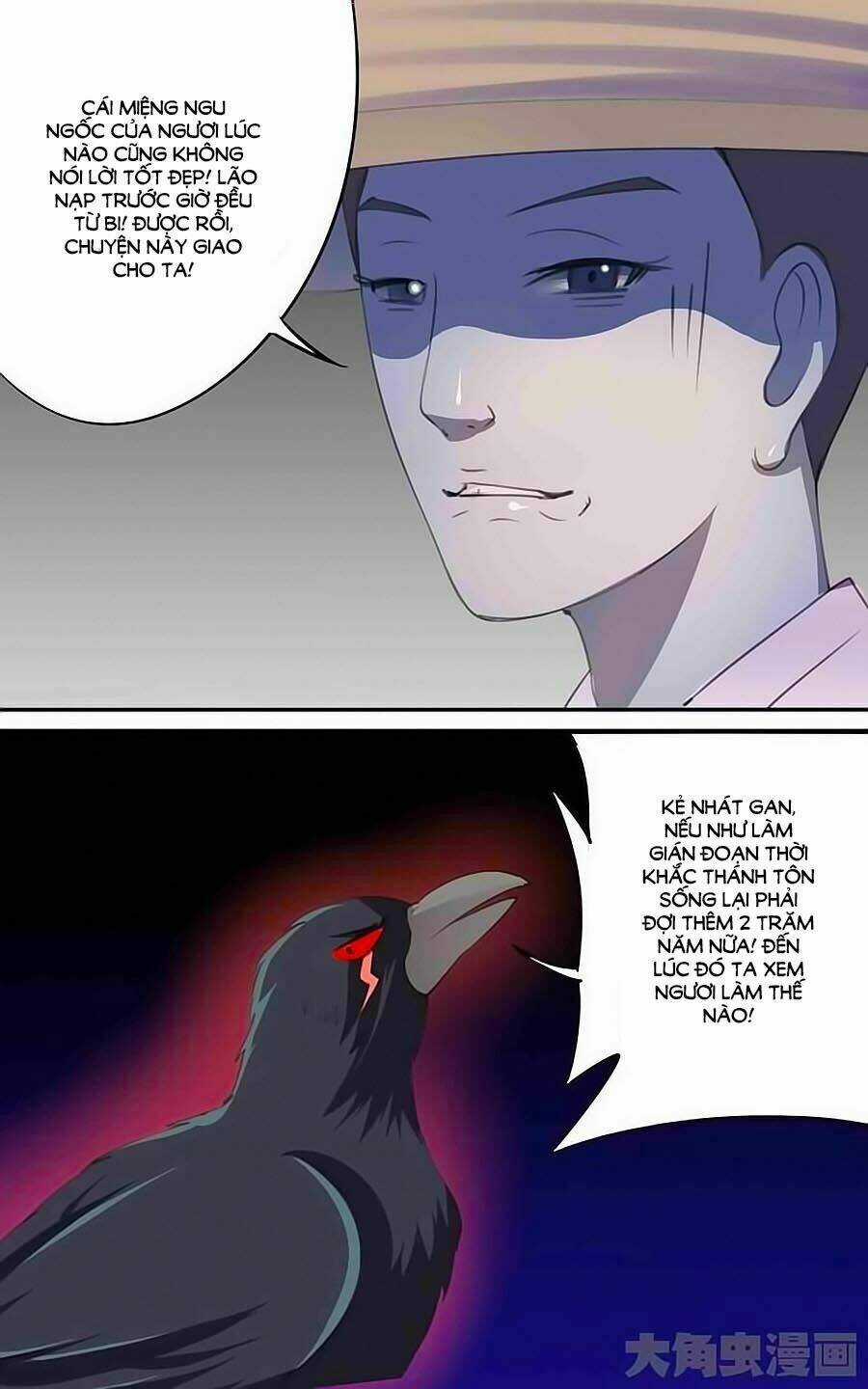 Thấu Ngọc Từ - Chapter 32 - Trang 4