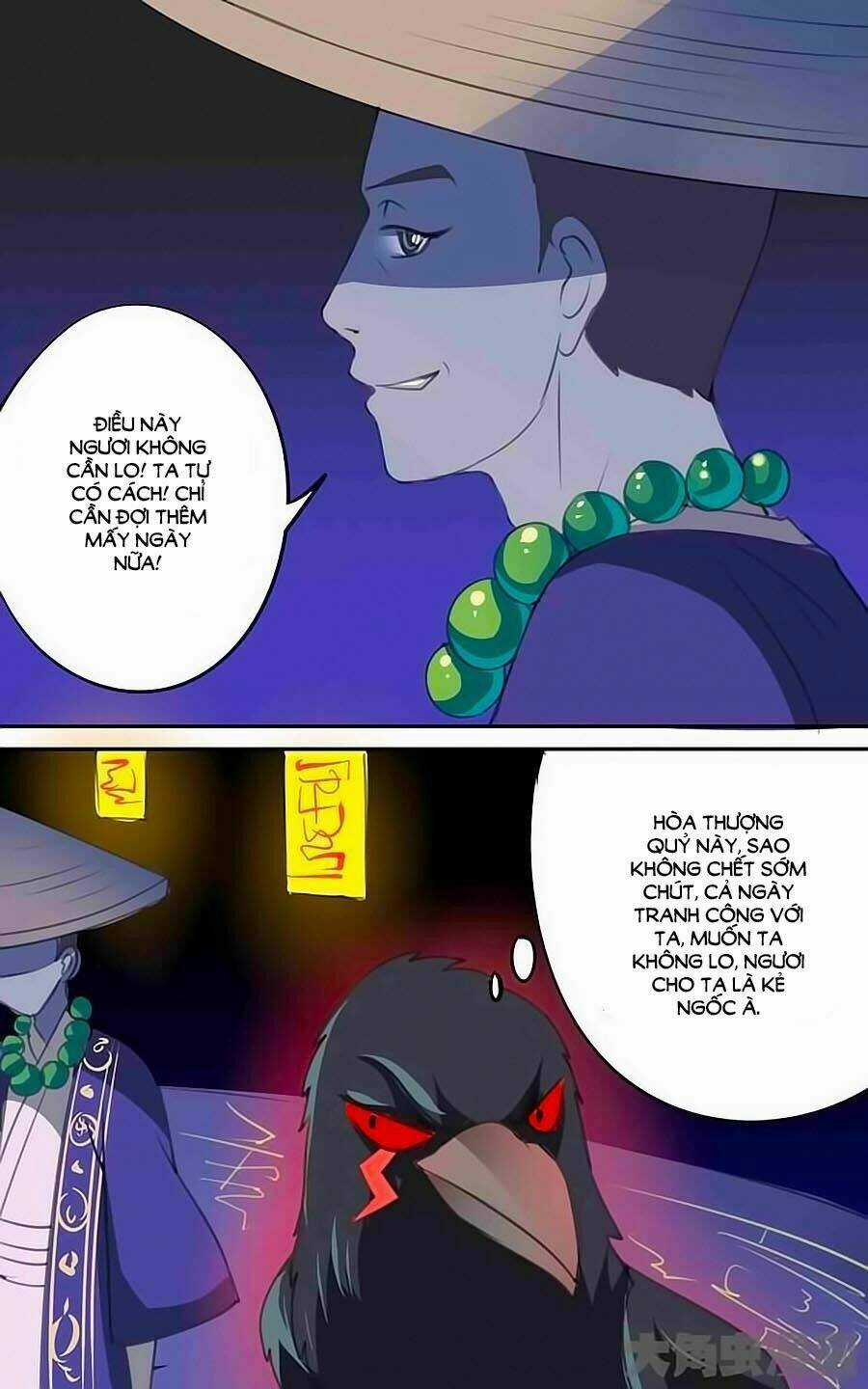 Thấu Ngọc Từ - Chapter 32 - Trang 5