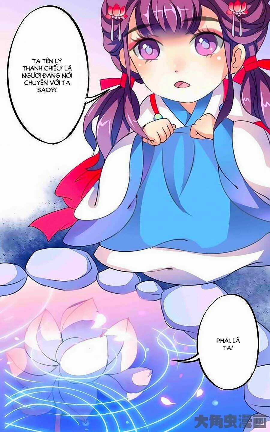 Thấu Ngọc Từ - Chapter 33 - Trang 11