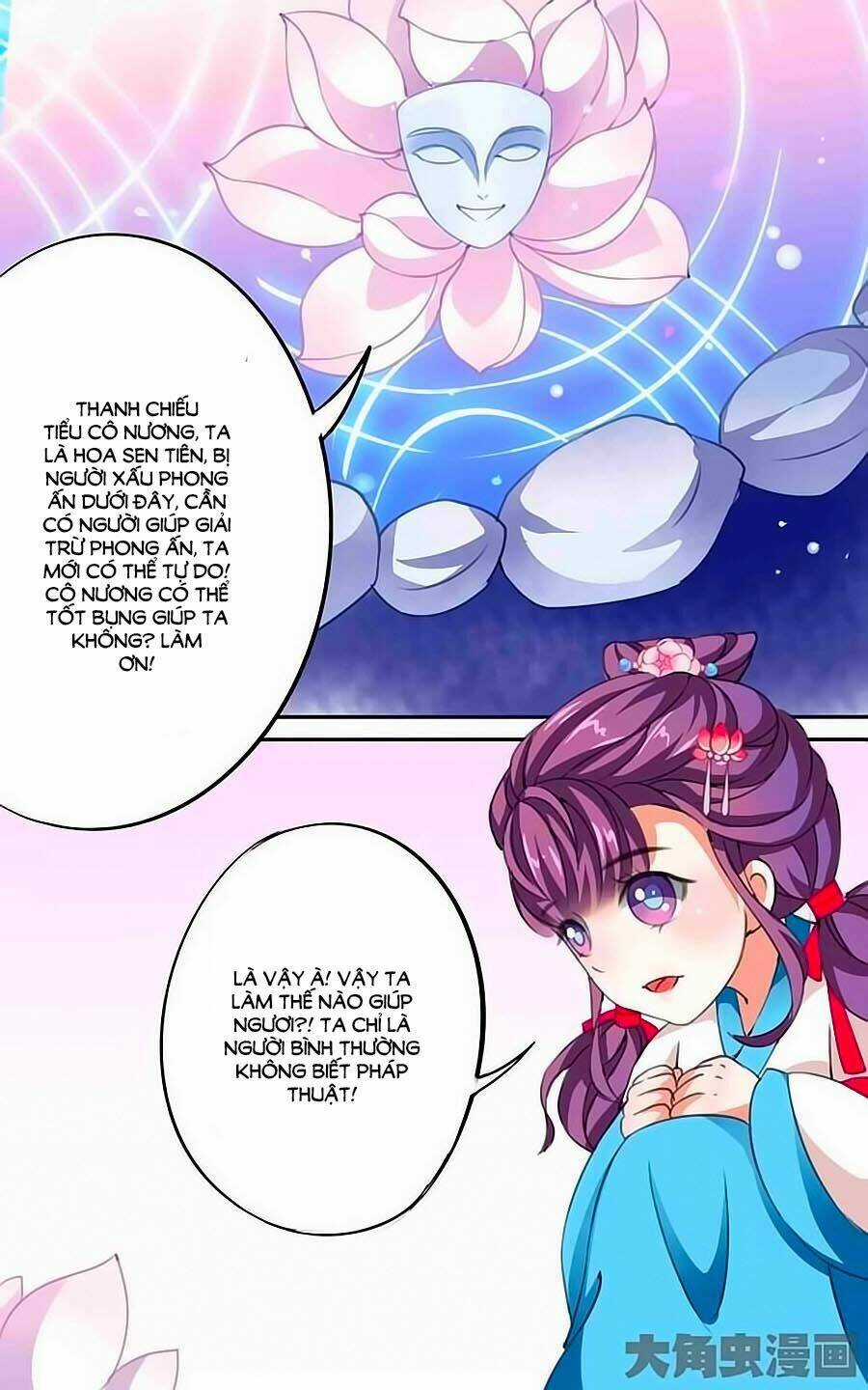 Thấu Ngọc Từ - Chapter 33 - Trang 12