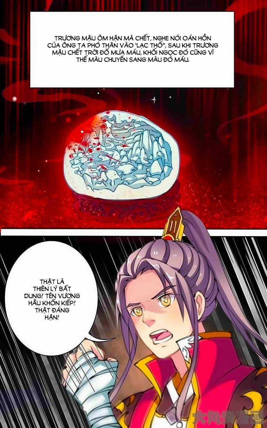 Thấu Ngọc Từ - Chapter 4 - Trang 4