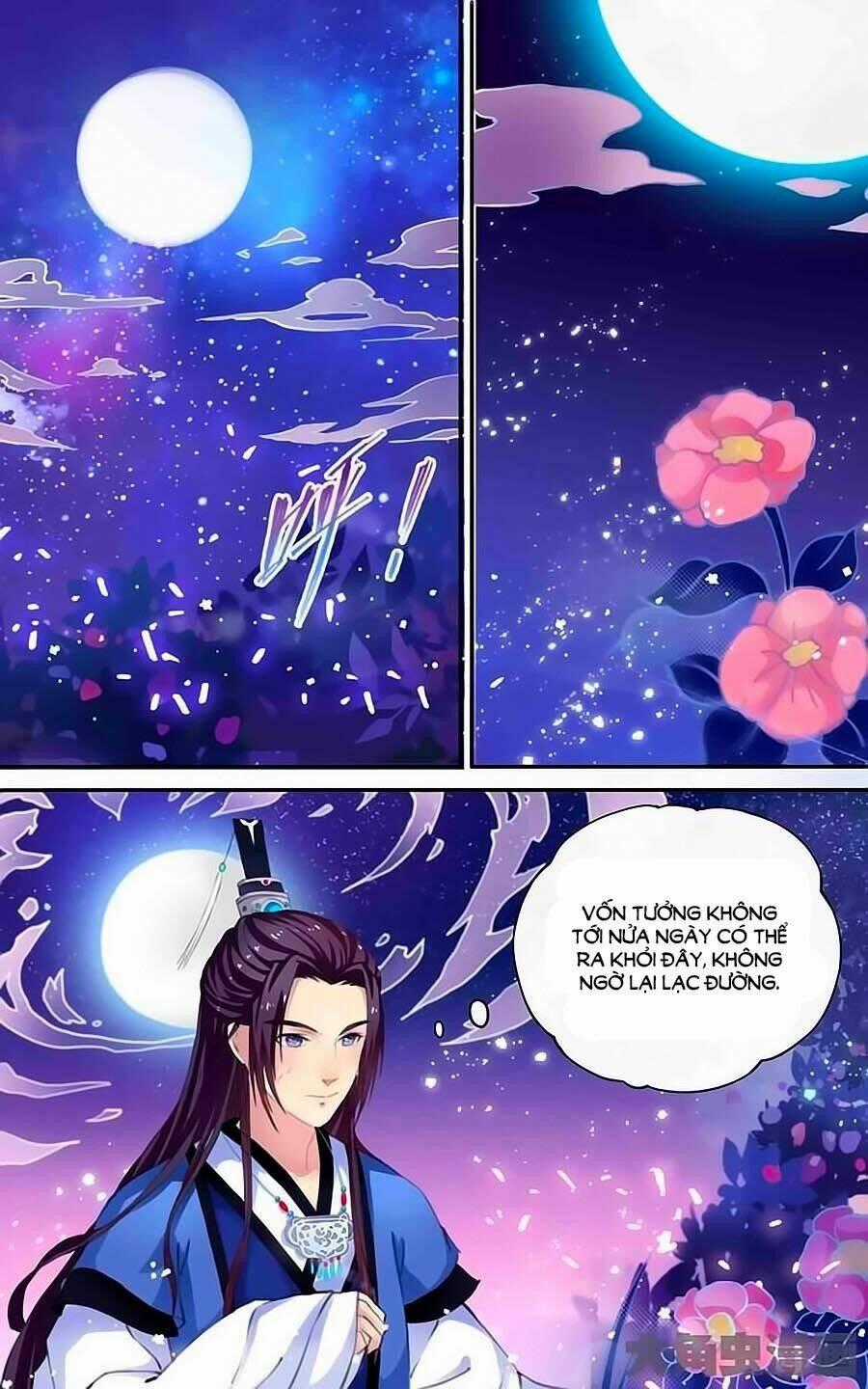 Thấu Ngọc Từ - Chapter 6 - Trang 1