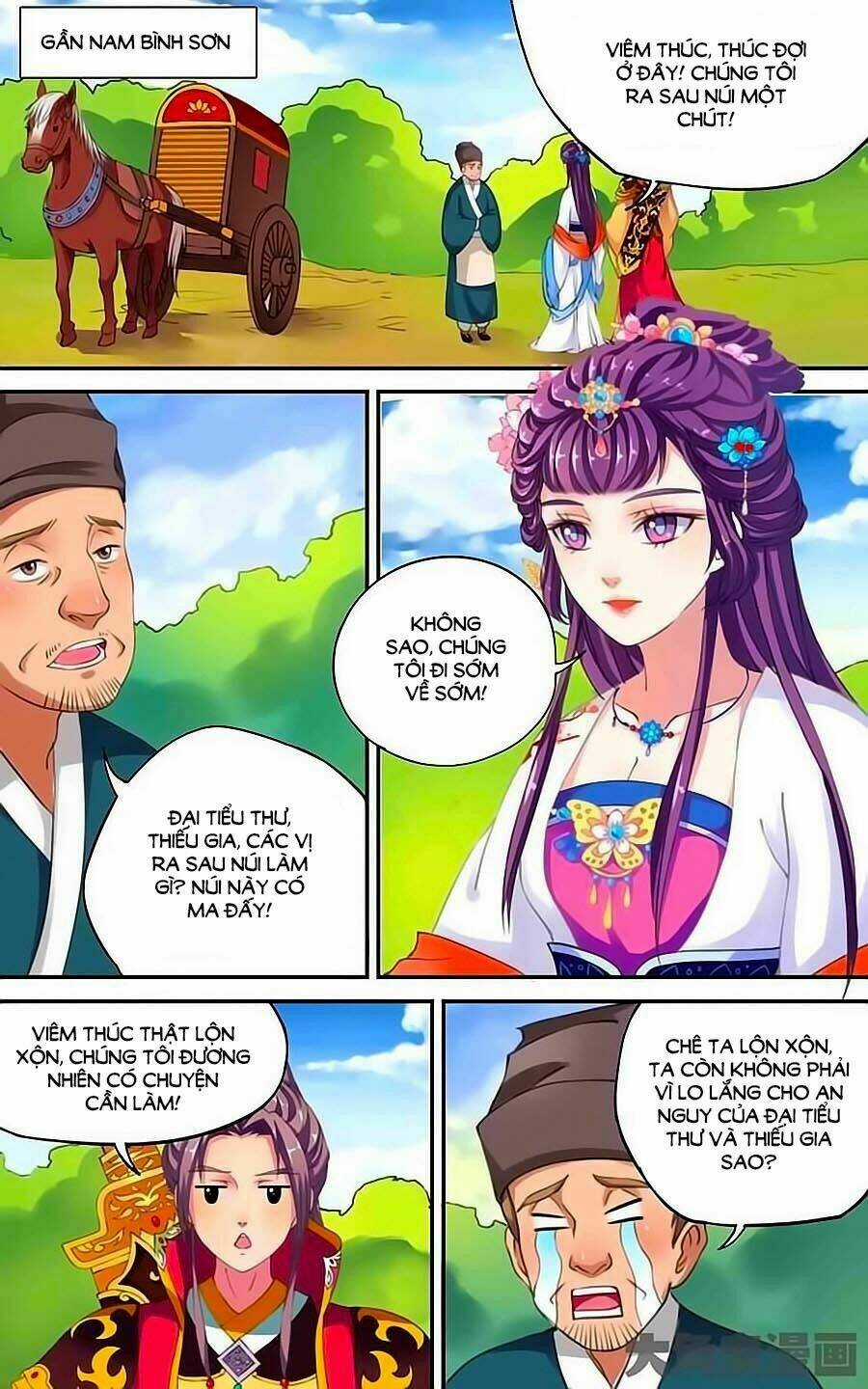 Thấu Ngọc Từ - Chapter 7 - Trang 5