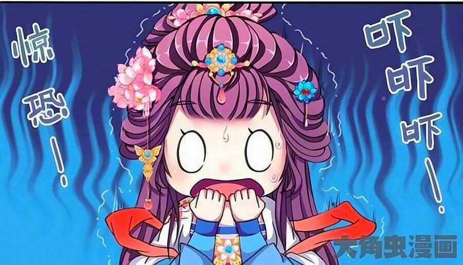 Thấu Ngọc Từ - Chapter 9 - Trang 3