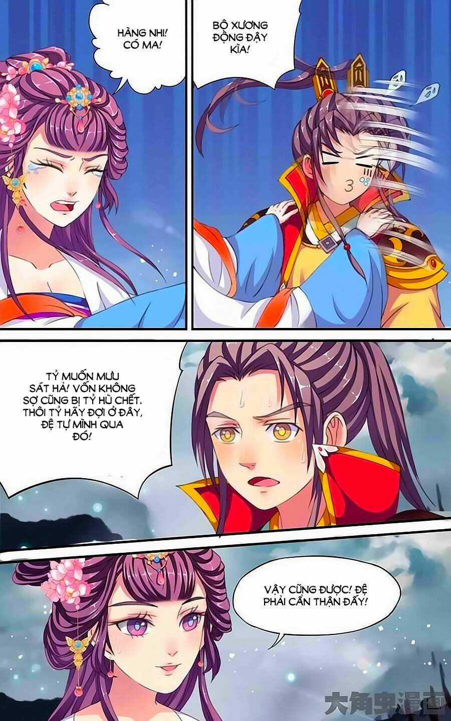 Thấu Ngọc Từ - Chapter 9 - Trang 4