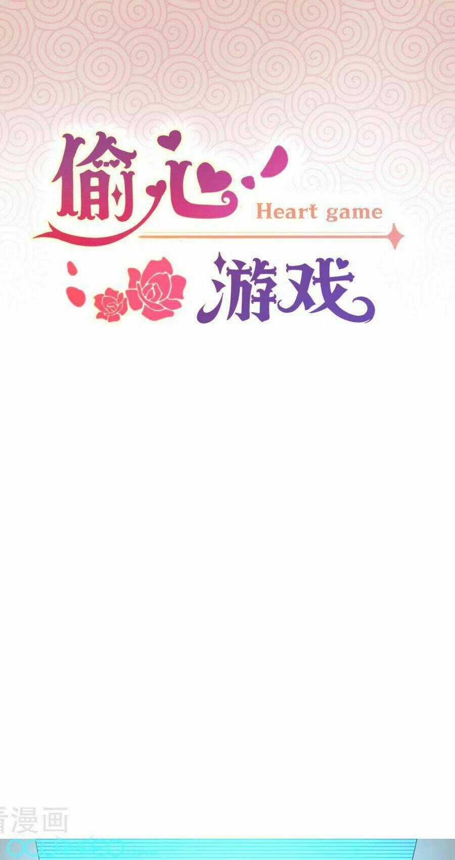 Thâu Tâm Du Hí - Chapter 13 - Trang 2