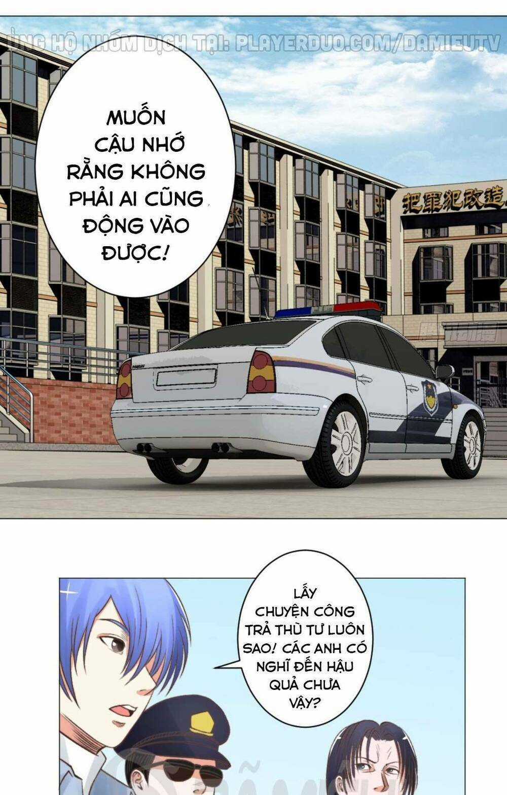 Thấu Thị Y Thánh - Chapter 49 - Trang 19