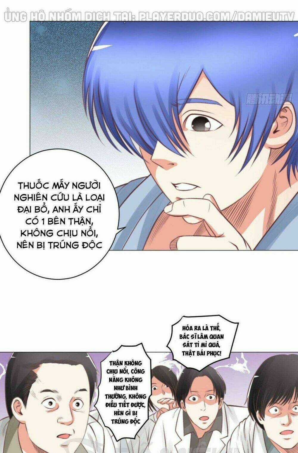 Thấu Thị Y Thánh - Chapter 56 - Trang 3