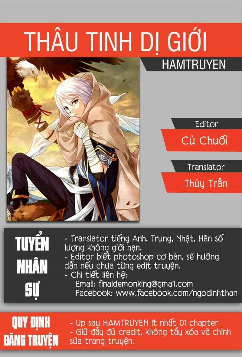 Thâu Tinh Dị Giới - Chapter 4 - Trang 1