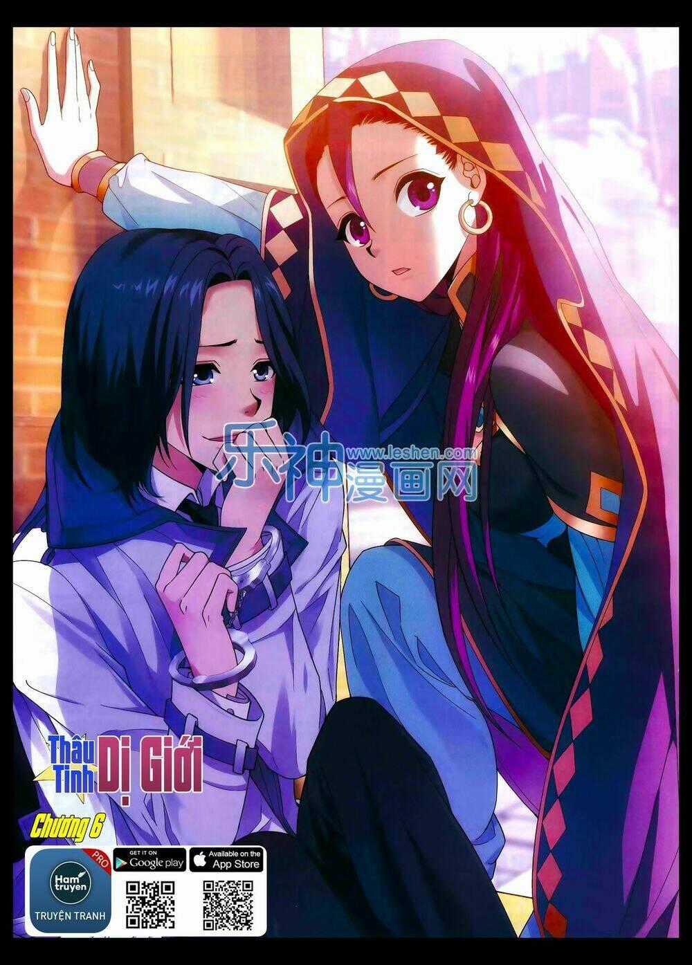 Thâu Tinh Dị Giới - Chapter 6 - Trang 2