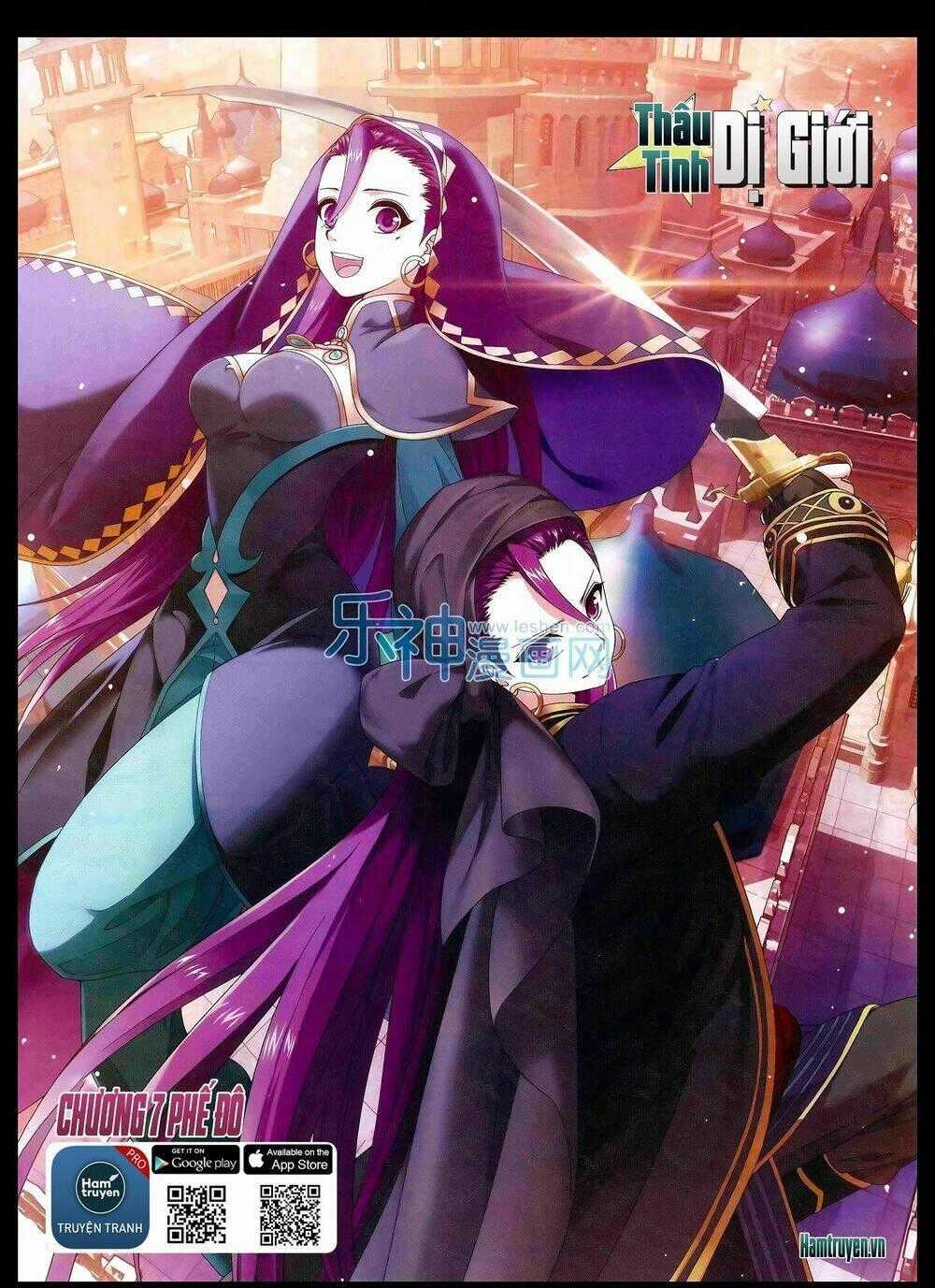 Thâu Tinh Dị Giới - Chapter 7 - Trang 2