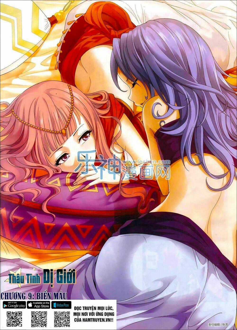 Thâu Tinh Dị Giới - Chapter 9 - Trang 2