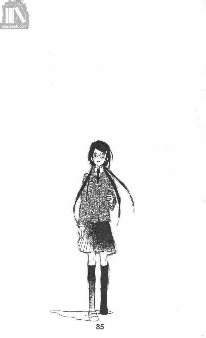 Thay Đổi Hình Tượng - Chapter 3 - Trang 3