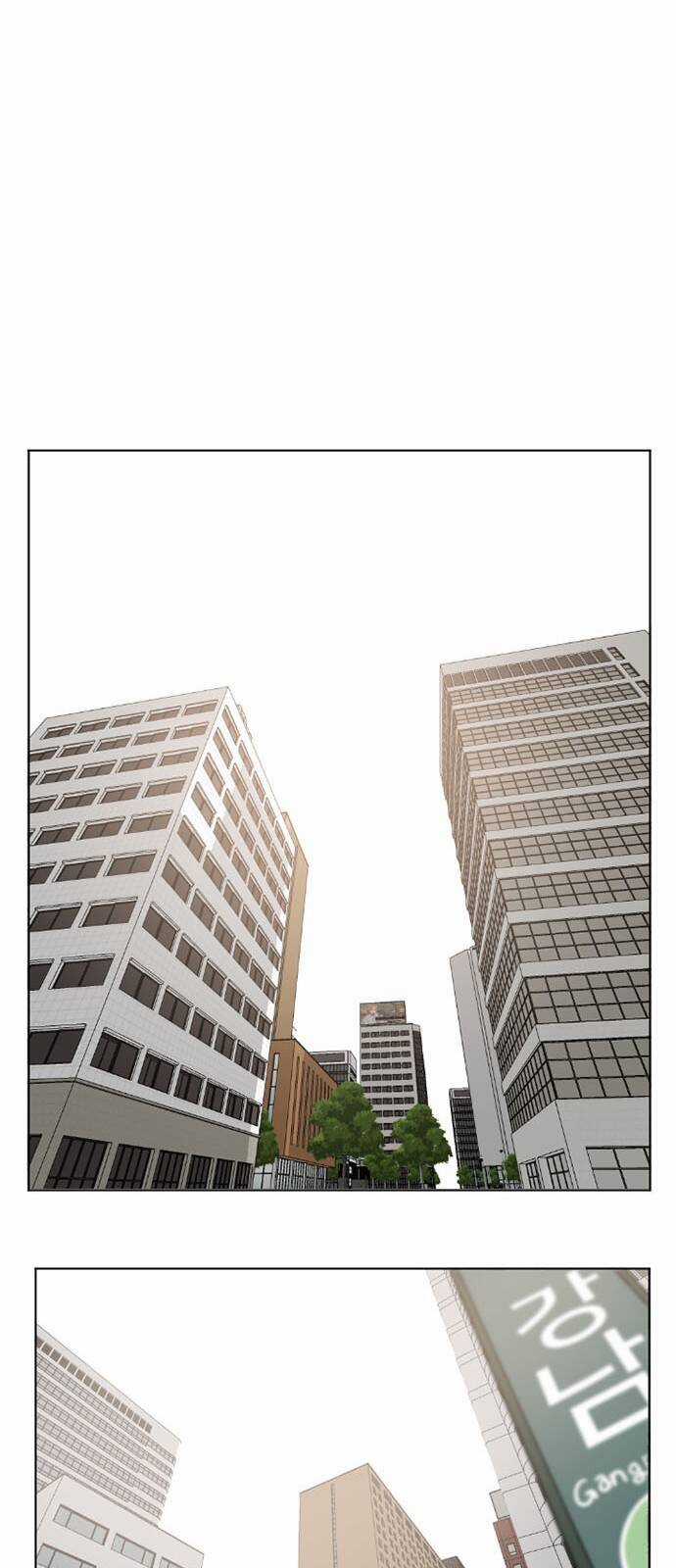 Thay Đổi Tôi - Chapter 1 - Trang 17